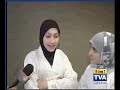 Entrisme et islamisation par le sport Entrisme et islamisation par le sport