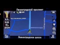 Видеообзор Prestigio GeoVision 5050