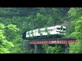 Miyoshi express