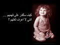 كان هناك طفل سيولد بعد قليل