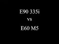 335i vs E55 AMG vs E63 AMG vs E60 m5 335i vs E55 AMG vs E63 AMG vs E60 m5