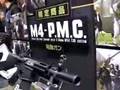 Tokyo Marui M4-PMC Limited version