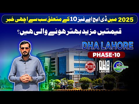 Future of DHA Lahore Phase 10: Price Predictions & Market Updates for 2025