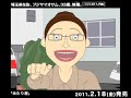 �ե��������Ԥ��礤����(1)