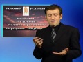 Молитва 3 часть