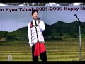 Yia Vang - Ncaim Koj Mus La Crosse Hmong New Year