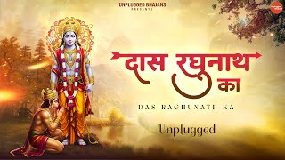 Das Raghunath Ka