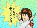 fmk