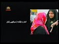 zanan 4