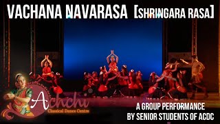 Shringara Rasa - Tilijala 2017