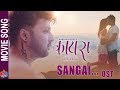 SANGAI ...ost | New Nepali Movie Song-2018 | KAIRA | Aryan Sigdel | Samragyee RL Shah | Laxman Rijal SANGAI ...ost | New Nepali Movie Song-2018 | KAIRA | Aryan Sigdel | Samragyee RL Shah | Laxman Rijal