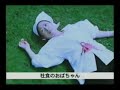 Supercar - Be [PV]