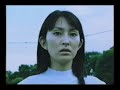 Supercar - Be [PV]