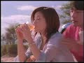 Ice Tea Commercial (Japanese)