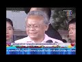 เรื่องเด่นเย็นนี้-29-Dec-2009-7/9