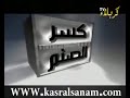 أنتاج أبو عمر النيكاراغوي من غرفة أنصار آل محمد عليهم السلام