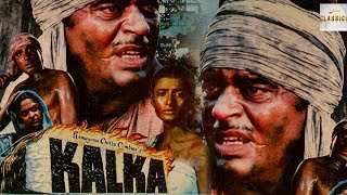 Kalka (1983) Full Movie  कालका  Shatrugh
