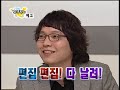 SNSD - ComedyTV Preview 080203 SNSD - ComedyTV Preview 080203