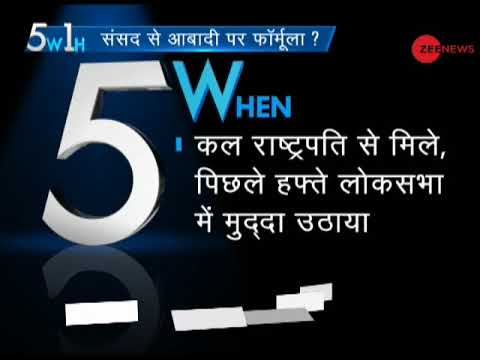 5W1H: 125 Lok Sabha MPs demand population control law from Modi govt