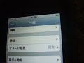 Ipod Touch 2.0 Firmware Ipod Touch 2.0 Firmware