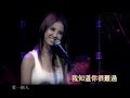 蔡依林Jolin-我知道你很難過MV