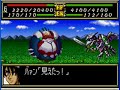 Super Robot Taisen Compact 3 - The Vision Of Escaflowne