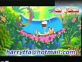 اغنية بهلول حللووووة.mpg
