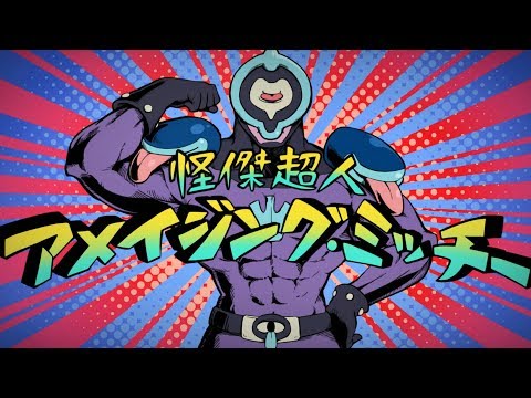動画