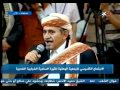 الإجتماع التأسيسي لإعلان المجلس الوطني  الشيخ صادق الأحمر
