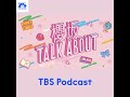 櫻坂TALK ABOUT #65【松田キャプテンから世界中のリーダー・キャプテンへメッセージ/松田里奈/谷口愛季】