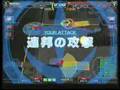 ガンダムカードビルダー新宿大会3回戦
