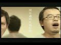 Yahoo!奇摩搜尋舊情人   預告片