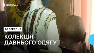 «Вишита доля – незламна воля»: впродовж 12 років хмельничанка колекціонує народний давній одяг