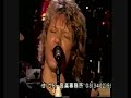 Bon Jovi -  The Distance