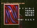 Yu-Gi-Oh! - Series 1 - Ending