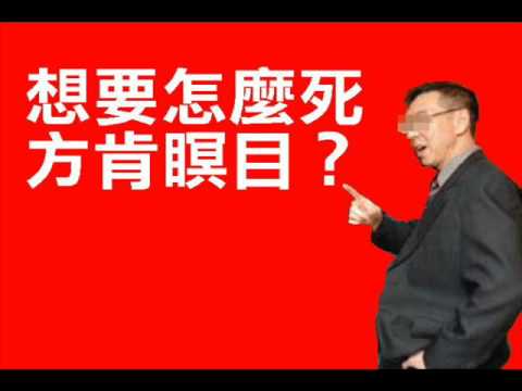 See video
