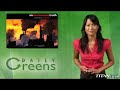Daily Greens 79 - Sing Along Eco News!