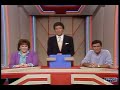 super password: bert destroys the magic toaster