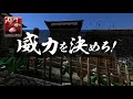 Click here to watch this video 戦友対戦 風魔小太郎 VS センゴク
