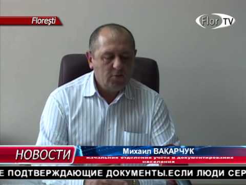 Замена советского паспорта