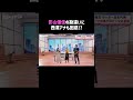 年末年始皆さんは何をしましたか?👀｜#にちよるはスポタイ #影山優佳 #川﨑宗則 #西澤由夏 #Shorts