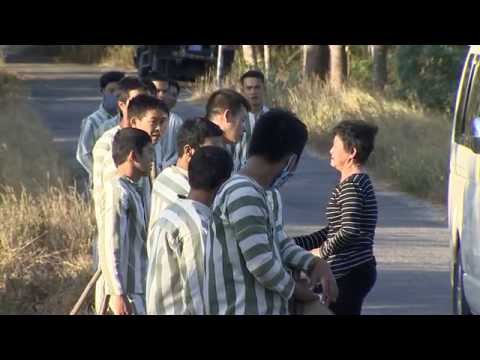 thứ -