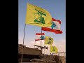 Hezbollah new song 2012
