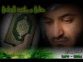 مشاري العفاسي نشيدة (جربتها)
