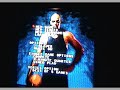 Shut Up and Jam Music on a genesis emulator for the DC Shut Up and Jam Music on a genesis emulator for the DC