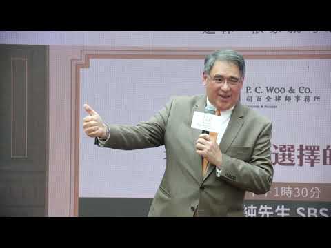 "HKMC Retirement Solutions" Expo - Retirement Planning Options that the Retirees Should Know! (Chinese only)