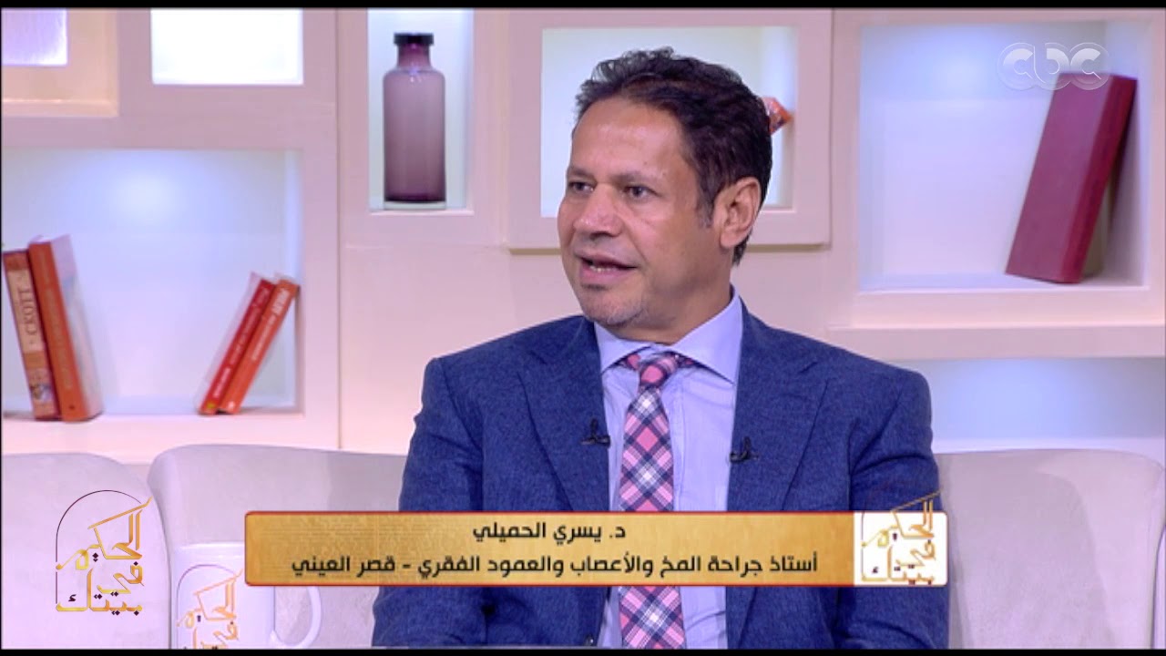 الحكيم في بيتك | كل ما تود معرفته عن الجراحات محدودة التدخل لعلاج العمود الفقري
