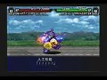 Super Robot Wars MX - Evangelion