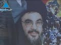 Hizbullah Bunker Specialist Killed In Mysterious Fall
