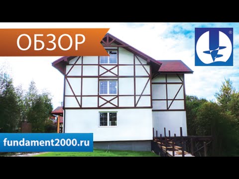 Жилой комплекс на сваях Астер®. Видеообзор 09/2014 Жилой комплекс на сваях Астер®. Видеообзор 09/2014